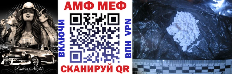 купить наркоту  Куса  Амфетамин Premium 