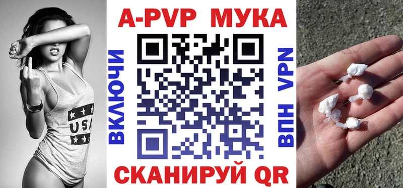 KRAKEN tor  Куса  APVP мука  купить наркотик 
