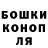 Героин хмурый Gerocks 007