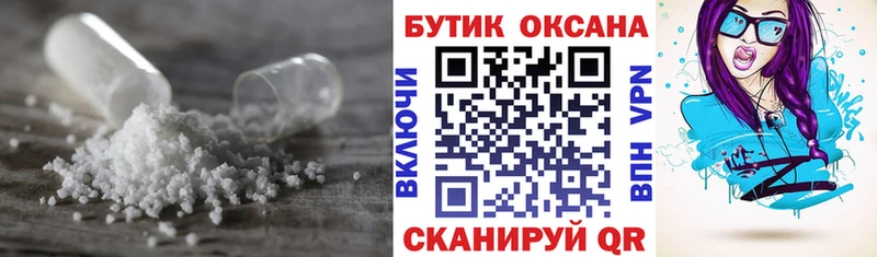 кракен зеркало  Куса  Бутират бутандиол 