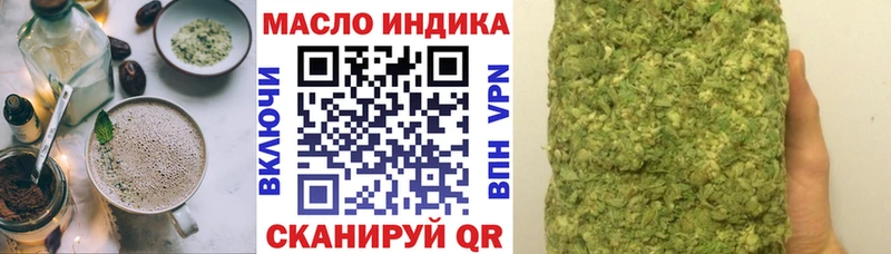 даркнет сайт  Куса  Печенье с ТГК марихуана 