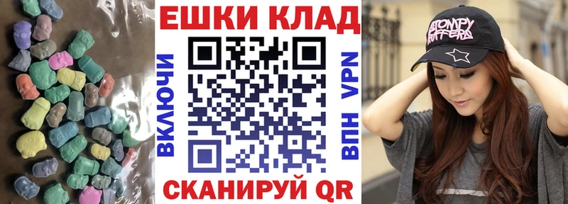 Ecstasy XTC  закладка  Куса 