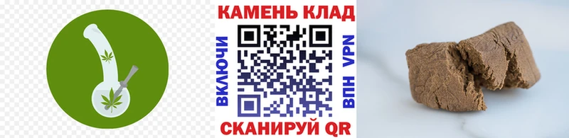 ГАШ hashish  Куса 