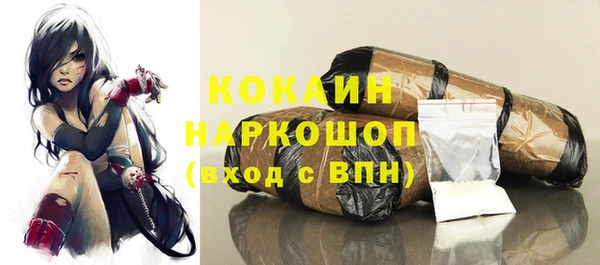 мефедрон мука Нягань