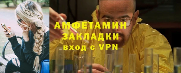 мдма Конаково