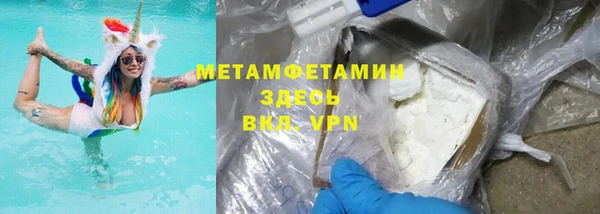 MDMA Новодвинск
