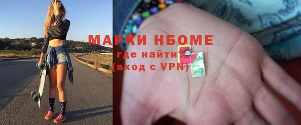 марки nbome Новозыбков