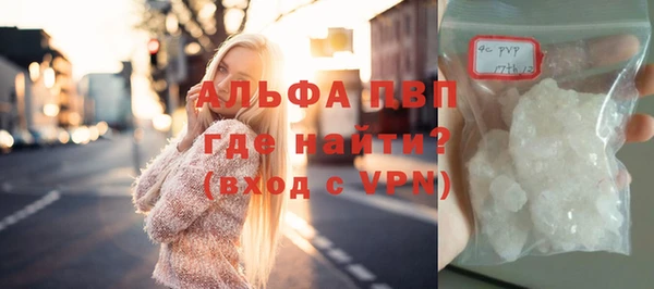 мескалин Новокубанск
