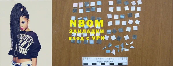 мескалин Новокубанск