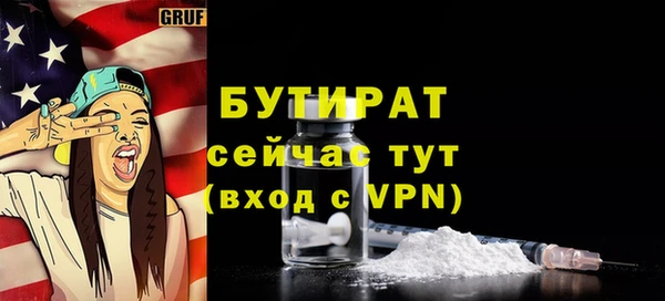 марки nbome Новозыбков