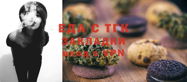 мефедрон мука Нягань
