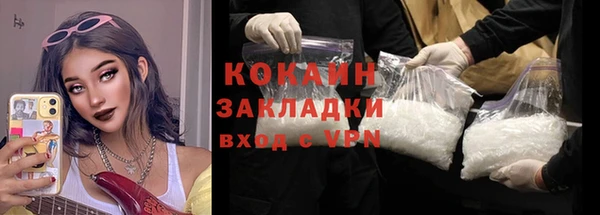мескалин Новокубанск