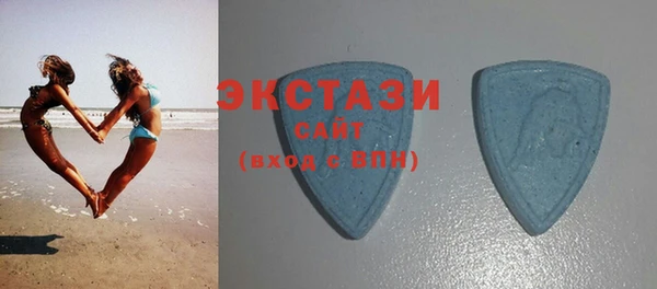 MDMA Новодвинск