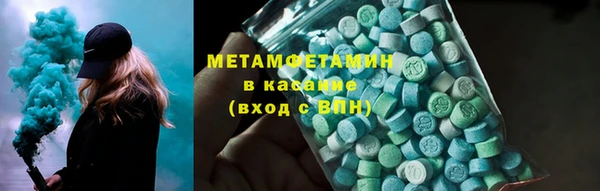марки nbome Комсомольск