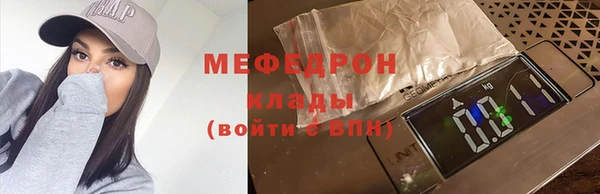 ECSTASY Нязепетровск