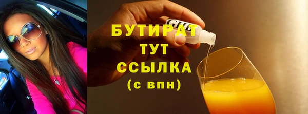 мдма Конаково
