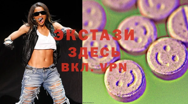 мескалин Новокубанск