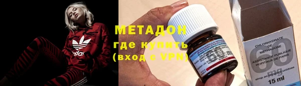 мескалин Новокубанск