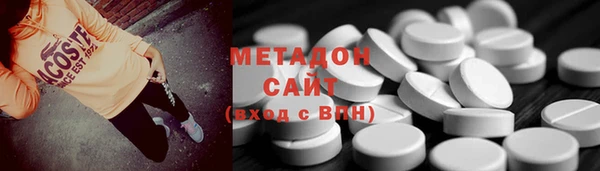 марки nbome Комсомольск
