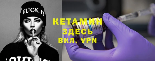 марки nbome Новозыбков