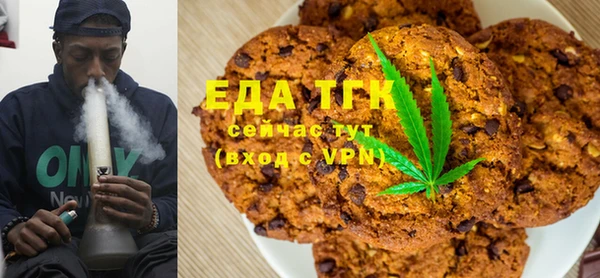 ECSTASY Нязепетровск