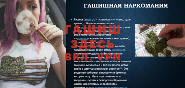 MESCALINE Няндома
