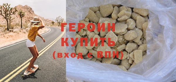мефедрон мука Нягань