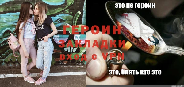 мефедрон мука Нягань