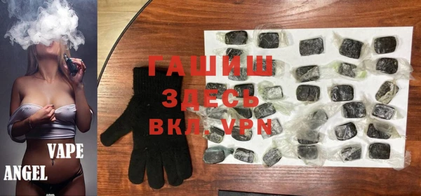 ECSTASY Нязепетровск