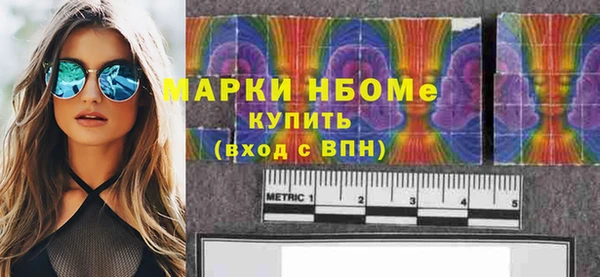 альфа пвп Карпинск