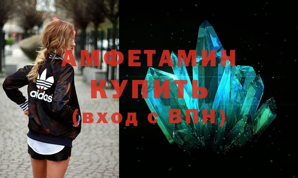 ECSTASY Нязепетровск