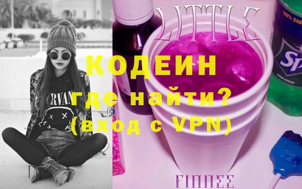 марки nbome Комсомольск