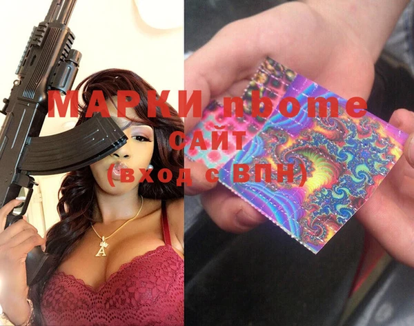 мефедрон мука Нягань