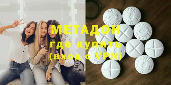 MDMA Новодвинск