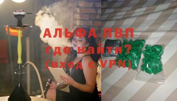 мескалин Новокубанск
