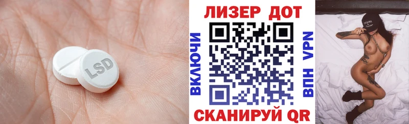 где можно купить   Куса  Лсд 25 экстази ecstasy 