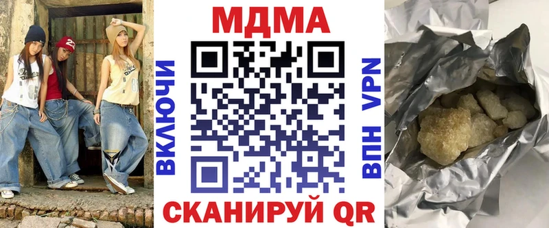 даркнет сайт  Куса  МДМА crystal 