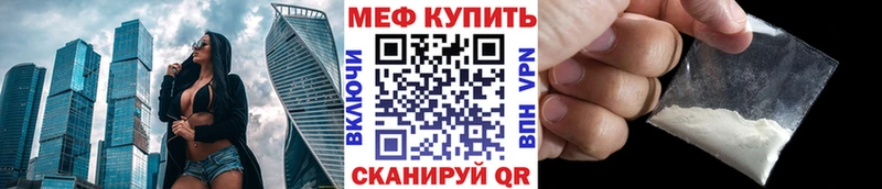 Меф VHQ  Куса 