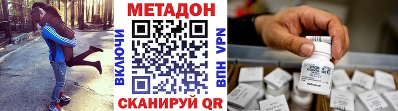 Метадон мёд  сколько стоит  Куса 
