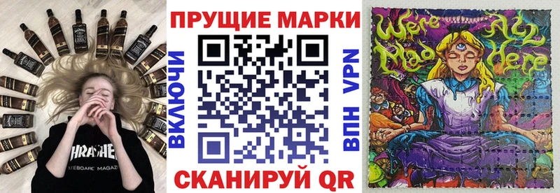 Наркотические марки 1500мкг  Куса 