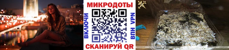 Галлюциногенные грибы MAGIC MUSHROOMS  Куса 